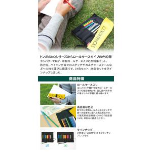 色鉛筆 ロールケース入り 36色 CR-NQ3...の詳細画像1