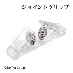 OPEN オープン工業 ジョイントクリップ 20個入 文房具 文具 掲示 表示