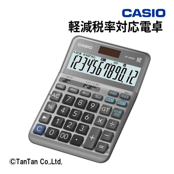 電卓 軽減税率電卓 12桁 CASIO カシオ計算機 デスクタイプ オフィス 事務用品 OA インボ...