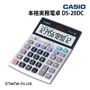 チェック検算電卓 デスクタイプ(12桁) 特殊機能電卓 税率設定タイプ