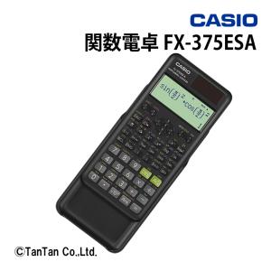 電卓 関数電卓 関数・機能199 仮数10桁 CASIO カシオ計算機 微分積分