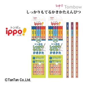 鉛筆 ippo! しっかりもてるかきかたえんぴつ トンボ TOMBOW 女の子 男の子 12本 ダース 新学期 学校 事務用品 オフィス K 2302 C