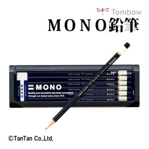 廃番　　Tombow MONO 100 8B 鉛筆 7本セット MONO トンボ鉛筆 モノ100 MONO-100 硬度全17種 1ダース : 文具の吉田屋
