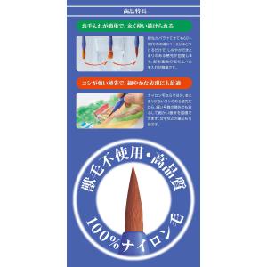えふで ネオセーブル 平筆 18号 画筆 水彩...の詳細画像2