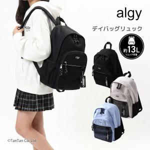 ポーチ付ロゴリボンリュック容量約24L : マルイ(丸井)Yahoo!店 - 通販