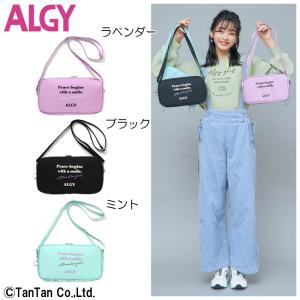 小学生 中学生 ショルダーバッグの商品一覧 通販 Yahoo ショッピング