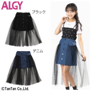 アルジー セールの商品一覧 通販 Yahoo ショッピング