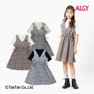 40％OFFセール ジャンパースカート ワンピース ドッキング チェック 子供服 ALGY アルジー 女の子 120 キッズ K 2303 45｜kidstantan