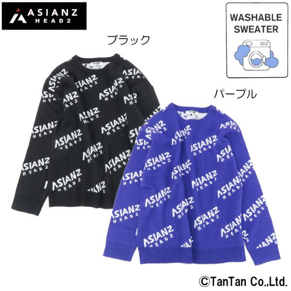 20％OFFセール長袖セーター ロゴ総柄 男の子 女の子 ウォッシャブル ニット アクリル ASIA...