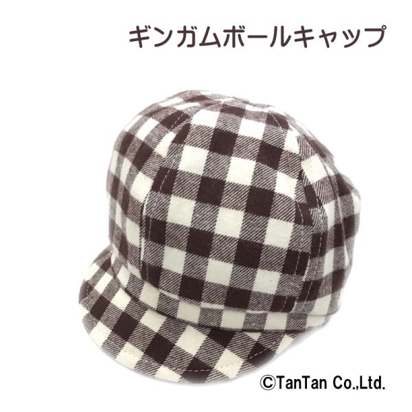 10％OFFセール 帽子 ベビー ボールキャップ ギンガムチェック 男の子 女の子 42 新生児 日...