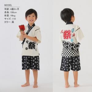 甚平 はっぴ風 祭り柄 男の子 女の子 子供 ...の詳細画像1
