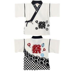 甚平 はっぴ風 祭り柄 男の子 女の子 子供 ...の詳細画像2