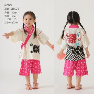 甚平 はっぴ風 祭り柄 男の子 女の子 子供 ...の詳細画像4