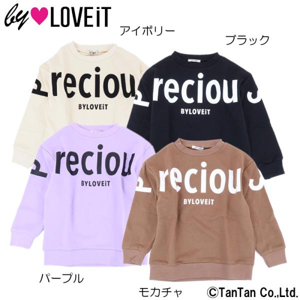 50％OFFセール 長袖トレーナー 子供服 ロゴ シンプル by LOVEiT バイラビット 女の子...