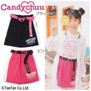 60 Offセール Candychuu キャンディチュウ スカート ベルト付き サイドライン ロゴ 通学 女の子 子供服 G 01 C Cdc 0508 子供服 ベビー服通販タンタン 通販 Yahoo ショッピング