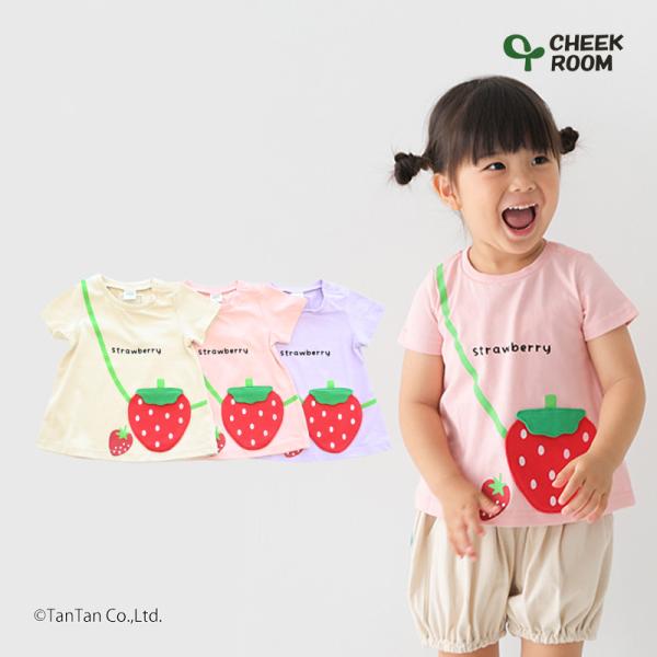 20％OFFセール 半袖Tシャツ いちごポシェット 女の子     80-130cm CHEEK R...