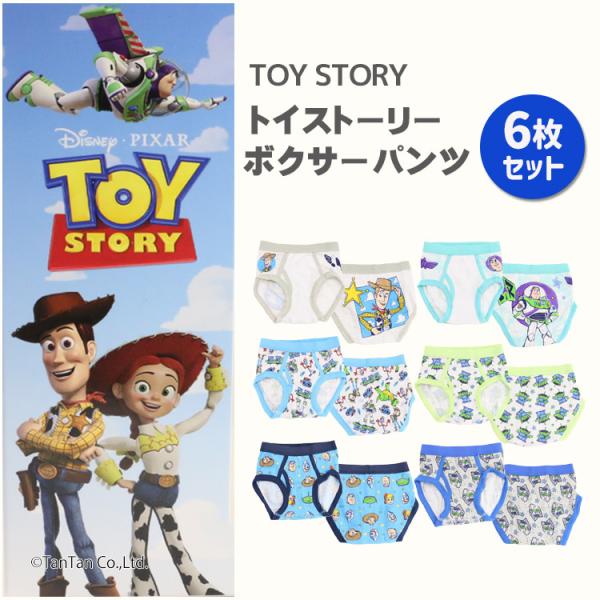 トイストーリー パンツ 6枚組 下着 ボクサーパンツ 男の子 6Pパンツ Toy Story 肌着 ...