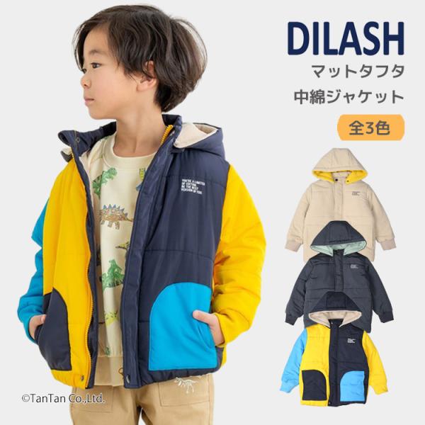 20％OFFセール 中綿ジャケット マットタフタ ブルゾン 男の子 女の子 80-130cm キッズ...