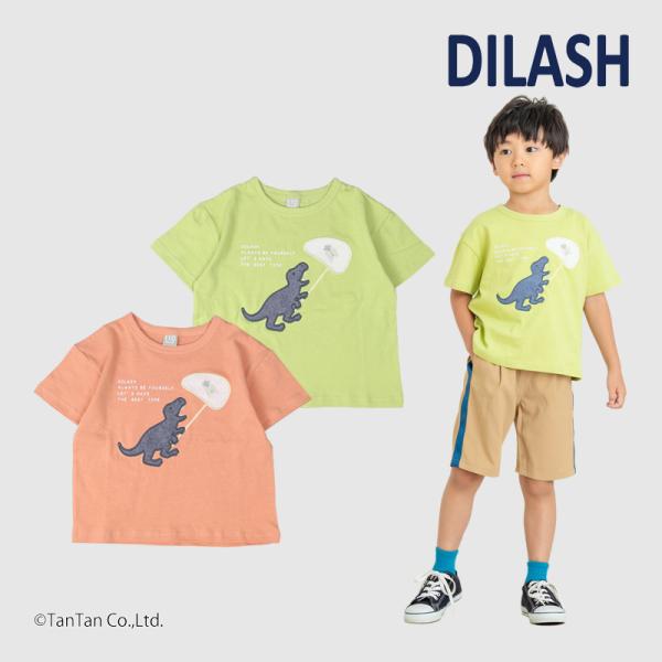 20％OFFセール 半袖Tシャツ 恐竜 男の子 ベビー キッズ トップス ディラッシュ DILASH...