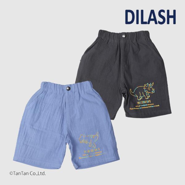 20％OFFセール ハーフパンツ 4.5分丈 恐竜刺繍 男の子 キッズ ボトムス コットンワッシャー...