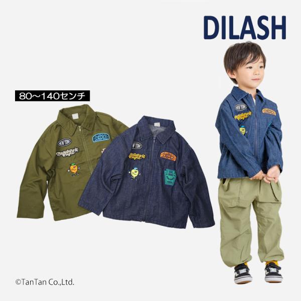 20％OFFセール ジャケット 男の子 キッズ ワッペン アウター 80-140cm DILASH ...