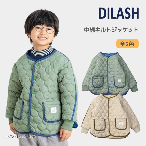 20％OFFセール 中綿キルトジャケット ブルゾン 80-140cm キッズ 男の子 子供服 DIL...