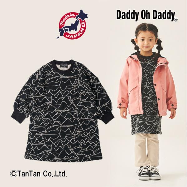 10％OFFセール ダディオダディ 長袖ワンピース 女の子 山柄 裏毛 ジャガード キッズ 80-1...