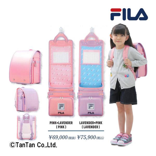 10％OFFセール ランドセル FILA フィラ 入学準備 A4サイズ対応 女の子【代引き・後払い・...