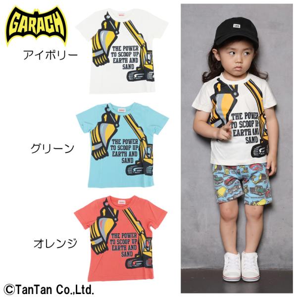 50％OFFセール 半袖Tシャツ 子供服 男の子 ショベルカー プリント キッズ GARACH ギャ...