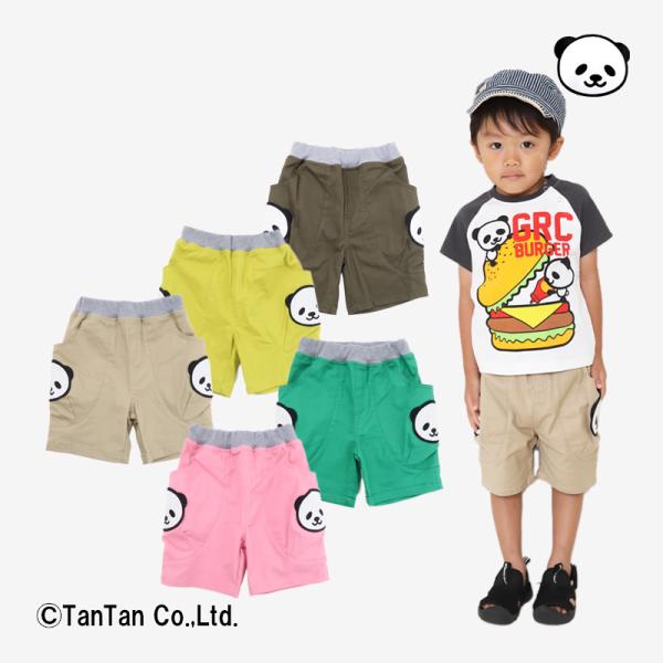 10％OFFセール ギャラッチ ハーフパンツ 男の子 女の子 キッズ  パンダ 無地     ライム...