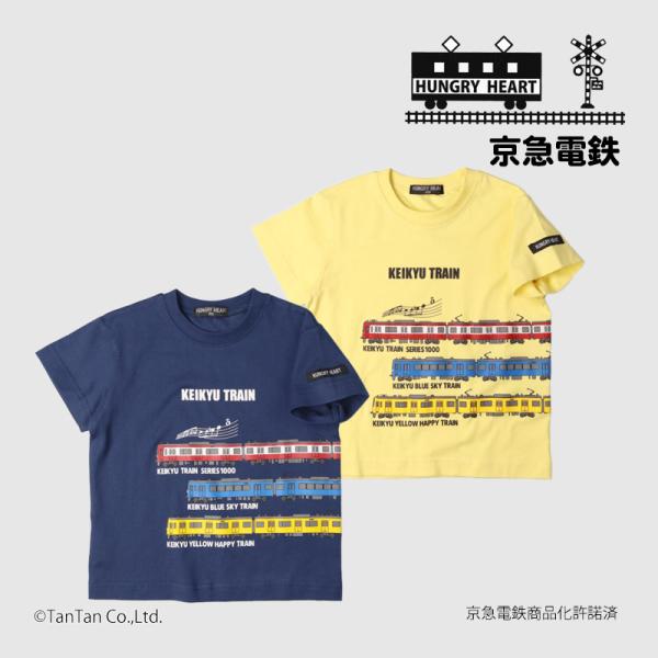 20％OFFセール 半袖Tシャツ 京急電鉄 前後つながり車両 1000形 キッズ 子供 男の子 女の...