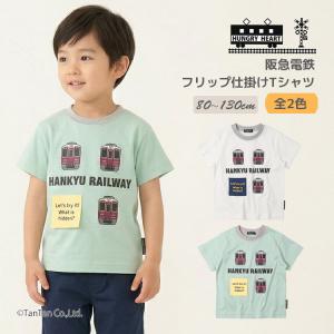 hungry heart（ハングリーハート） 阪急電車 半袖Tシャツ 車体風景