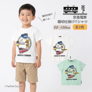hungry heart（ハングリーハート） 30％OFFセール 新幹線 半袖Tシャツ