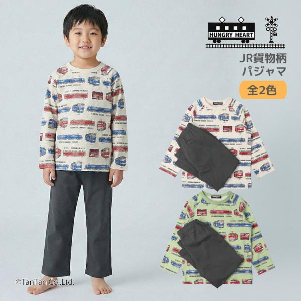 送料込み パジャマ JR貨物 総柄 JR 電車 80-130cm 子供服 キッズ 男の子 女の子 H...