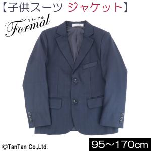 petit main プティマイン ジャケット＆ハーフパンツセット 男の子