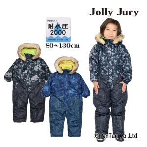 Jolly Jury 30％OFFセール ジャンプスーツ 女の子 90-100cm スノー