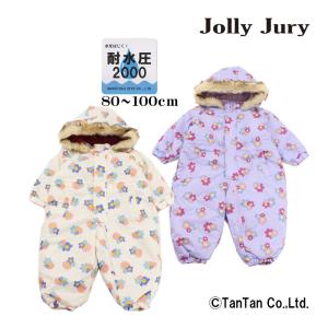 40％OFFセール ジャンプスーツ ベビー 女の子 雪遊び 90-100cm 花 総柄 子供服 スキー 耐水圧2000 撥水 ジョリージュリー G 2303 47｜kidstantan