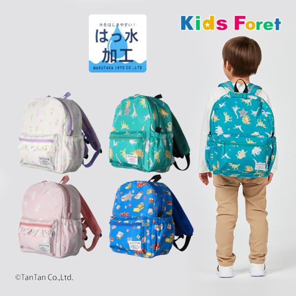 10％OFFセール リュック 男の子 女の子 キッズ リュックサック   M L Kids Fore...