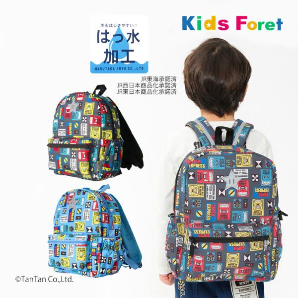 10％OFFセール リュックサック JR 新幹線 男の子 キッズ 総柄 電車 撥水加工 ターコイズ ...