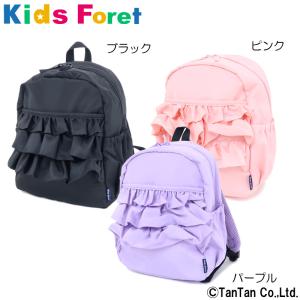 20％OFFセール リュック 女児 女の子 リュックサック フリル 子供用 キッズ デイパック バックパック Kids Foret キッズフォーレ G 2201 33