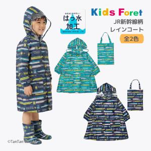 レインコート 男の子 キッズ JR新幹線 総柄 ...の商品画像