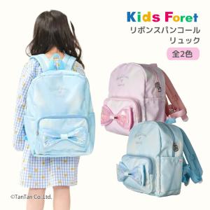 リュックサック スパンコール リボン 女の子 キッズ はっ水 子供 M L Kids Foret キッズフォーレ G 新作 2601 67