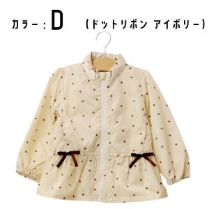 ウインドブレーカー ジャケット 裏トリコット ...の詳細画像5