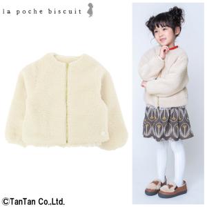 La Poche Biscuit アウターの商品一覧 通販 Yahoo ショッピング
