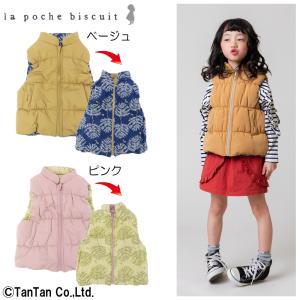 La Poche Biscuit アウターの商品一覧 通販 Yahoo ショッピング