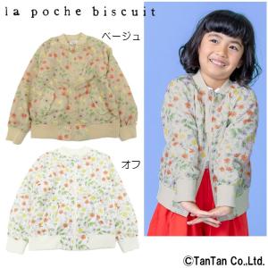 La Poche Biscuit アウターの商品一覧 通販 Yahoo ショッピング