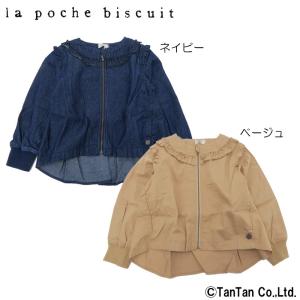 La Poche Biscuit アウターの商品一覧 通販 Yahoo ショッピング