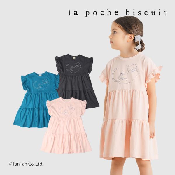 10％OFFセール ねこ刺繍ワンピース 半袖ワンピース 女の子 キッズ ベビー 80-140cm 子...