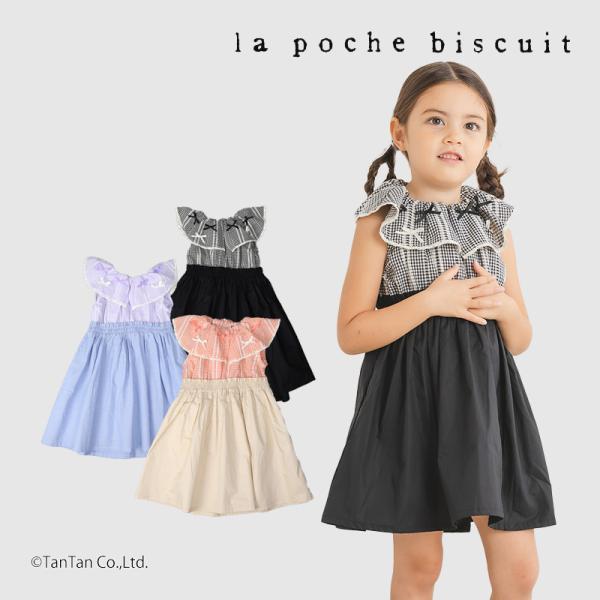 10％OFFセール ブラウスドッキング 半袖ワンピース リボン 女の子 子供 キッズ ベビー 80-...