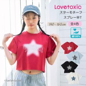 30％OFFセール 半袖Tシャツ スターモチーフスプレー ラブトキシック 綿100％ ロゴ 女の子 キッズ ジュニア 140-160cm LTXC LOVETOXIC K 新作 2602 71